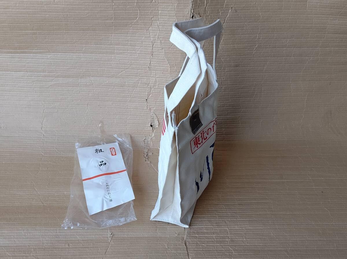 Amazon.co.jp: 東北の代表清酒 桃川のトートバッグ酒袋 手提げ